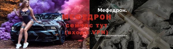 метадон Богородицк